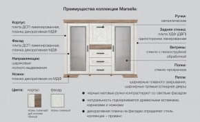 Спальня Марсель ясень снежный в Кыштыме - kyshtym.mebel74.com | фото 2