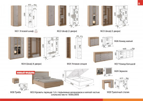 Спальня модульная Глэдис Дуб золото в Кыштыме - kyshtym.mebel74.com | фото 2