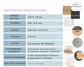 Спальня Оттавия Белый Фасадный в Кыштыме - kyshtym.mebel74.com | фото 2