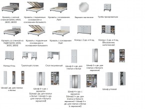 Спальня Шарлиз в Кыштыме - kyshtym.mebel74.com | фото 2