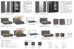 Спальня Summit Меренга в Кыштыме - kyshtym.mebel74.com | фото 2