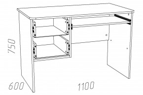 Стол для компьютера Акварель НМ 009.19-05 М2 Капучино в Кыштыме - kyshtym.mebel74.com | фото 2