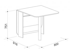 Стол-книжка Мечта 2 в Кыштыме - kyshtym.mebel74.com | фото 6