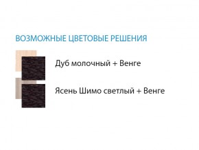 Стол компьютерный №10 лдсп в Кыштыме - kyshtym.mebel74.com | фото 2