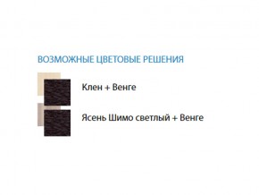 Стол компьютерный №13 лдсп в Кыштыме - kyshtym.mebel74.com | фото 2