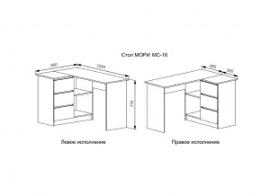 Стол Мори МС-16/2 УНИ Графит в Кыштыме - kyshtym.mebel74.com | фото 2