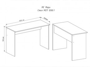 Стол Мори МСП1200.1 белый в Кыштыме - kyshtym.mebel74.com | фото 2