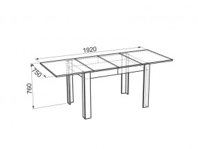 Стол обеденный Гермес 2 дуб млечный/венге в Кыштыме - kyshtym.mebel74.com | фото 4