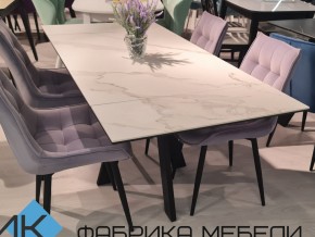 Стол SKM 120 керамика белый мрамор/подстолье белое в Кыштыме - kyshtym.mebel74.com | фото 2