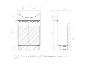 Тумба Callao 500 Уют в Кыштыме - kyshtym.mebel74.com | фото 4