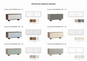 Тумба для ТВА Moderno-1200 Ф2 в Кыштыме - kyshtym.mebel74.com | фото 2