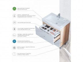 Тумба Grani 750-0-2 Оскар дуб сонома в Кыштыме - kyshtym.mebel74.com | фото 6