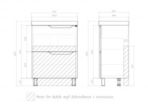 Тумба Neo 600-0-2 Neo в Кыштыме - kyshtym.mebel74.com | фото 4