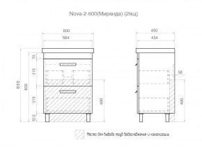 Тумба Nova 2-600 2 ящика Миранда в Кыштыме - kyshtym.mebel74.com | фото 4