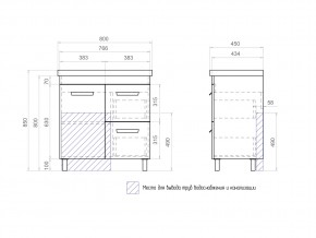 Тумба Nova 2-800 2 ящика 1 дверца Миранда в Кыштыме - kyshtym.mebel74.com | фото 6