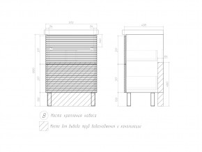 Тумба Otti 600-0-2 Moduo в Кыштыме - kyshtym.mebel74.com | фото 4