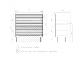 Тумба Otti 800-0-2 Como в Кыштыме - kyshtym.mebel74.com | фото 4