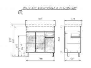 Тумба под умывальник Fest 80 Прайм Prime В1 в Кыштыме - kyshtym.mebel74.com | фото 2