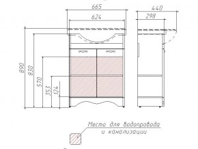 Тумба под умывальник Классика 65 Рич Белое Дерево в Кыштыме - kyshtym.mebel74.com | фото 3