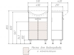 Тумба под умывальник Уют 50 Классик без ящика в Кыштыме - kyshtym.mebel74.com | фото 3