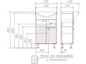 Тумба под умывальник Уют 50 Классик с ящиком В1 в Кыштыме - kyshtym.mebel74.com | фото 3