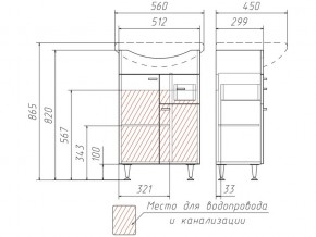 Тумба под умывальник Уют 55 Классик с ящиком В1 в Кыштыме - kyshtym.mebel74.com | фото 3