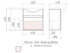 Тумба подвесная под умывальник Элегия 50 Классик с одним ящиком В1 в Кыштыме - kyshtym.mebel74.com | фото 3