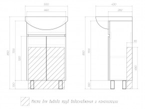 Тумба Wing 500-2-0 Балтика белый в Кыштыме - kyshtym.mebel74.com | фото 4