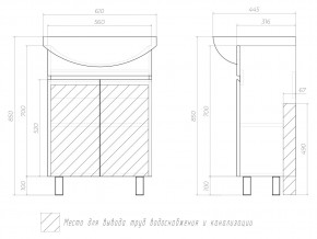 Тумба Wing 600-2-0 Балтика белый в Кыштыме - kyshtym.mebel74.com | фото 5