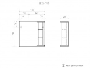 Зеркало Callao 700 в Кыштыме - kyshtym.mebel74.com | фото 3